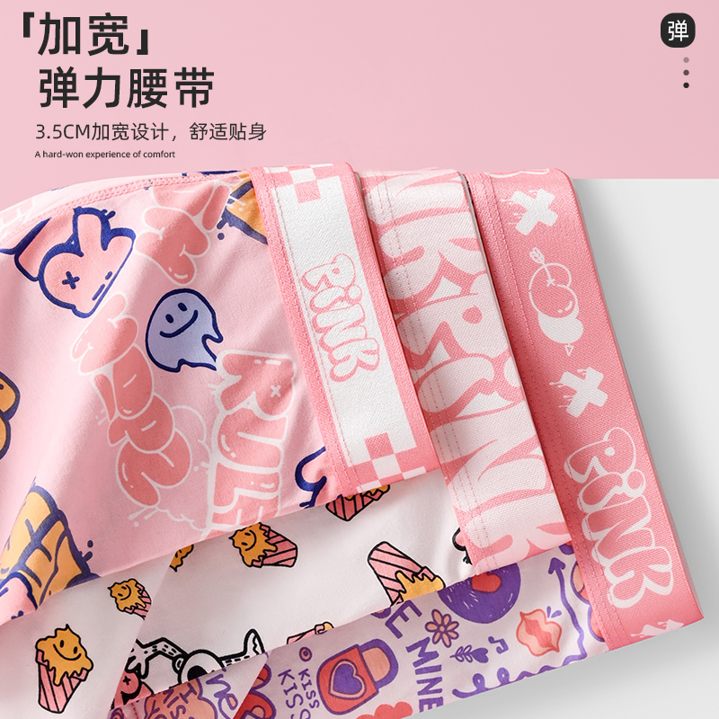 粉色男士内裤男生纯棉抗菌四角裤衩猛男粉送男友礼平角短裤头男送高清大图