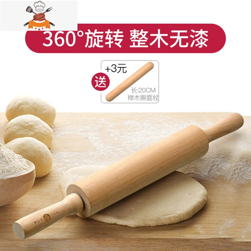 擀面杖家用饺子皮专用滚轴实木擀面棍杆面棒赶面木棍大号烘焙走锤 敬平 大号滚轴擀面杖高清大图