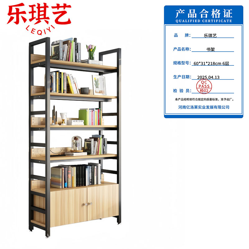 乐琪艺 书架 60*31*218cm 6层 个高清大图