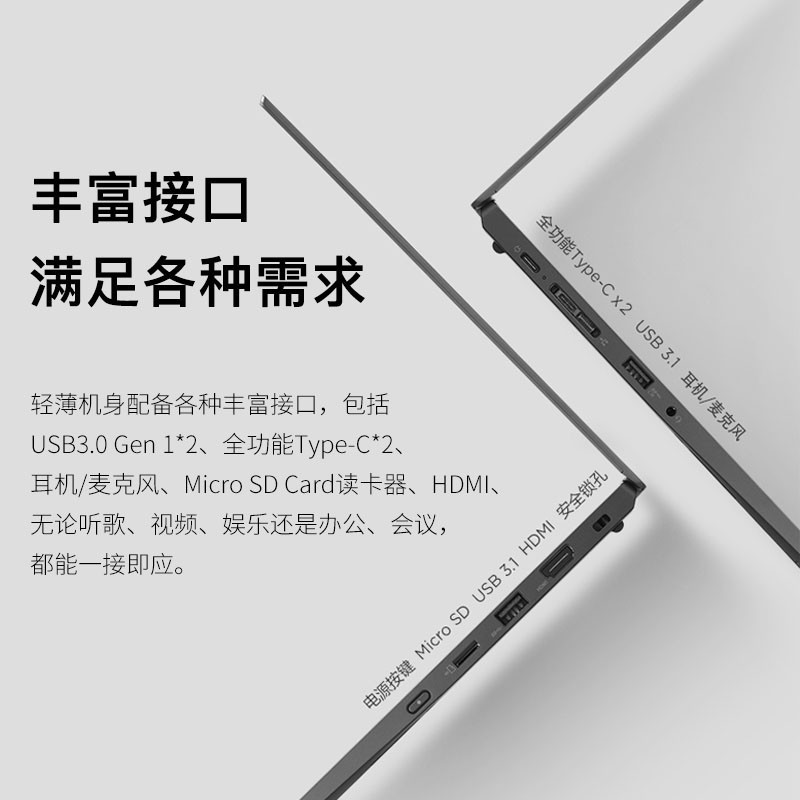 联想ThinkPad S2-2020 13.3英寸轻薄笔记本i5-10210U 16G 512GSSD 触控 Win10 黑色
