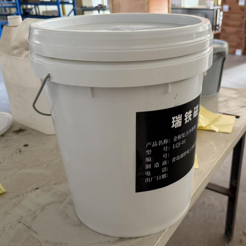 瑞铁磁 金相复合冷却剂 LQJ-01 kg高清大图