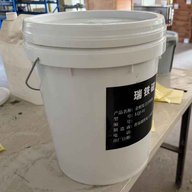 瑞铁磁 金相复合冷却剂 LQJ-01 kg图片