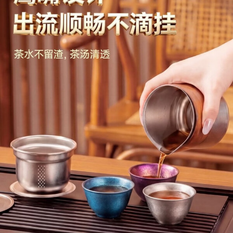 德铂(Debo)DEP-DS416奥苏纳钛茶具套装茶壶*1+茶杯*3(单位:套)高清大图