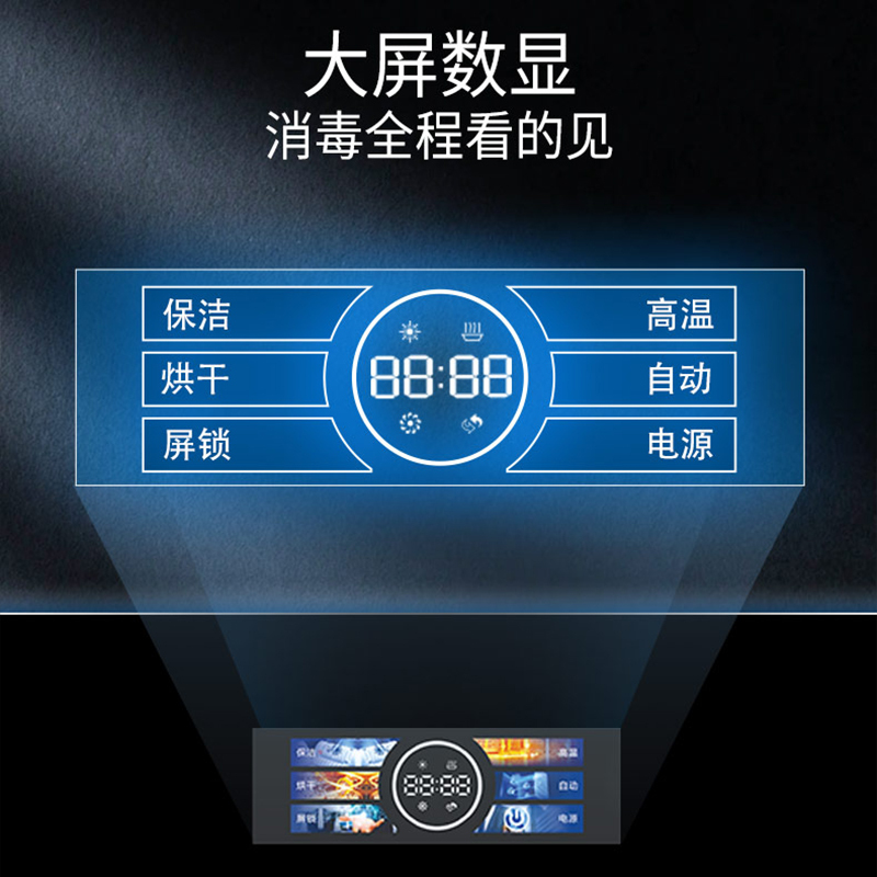 Haotaitai消毒储物柜ZTD120Z-Q0503S 120L二星级消毒储物柜臭氧紫外线双重消毒上下独立分层一键烘干高清大图