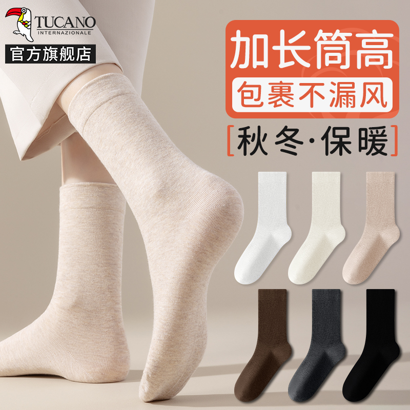 啄木鸟袜子女士中筒袜2024新款春秋冬季纯棉纱线月子袜保暖加厚长筒长筒高清大图
