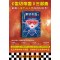 正版新书]雷切帝国2:巨剑号的陨落(美)安·莱基(Ann Leckie)9787