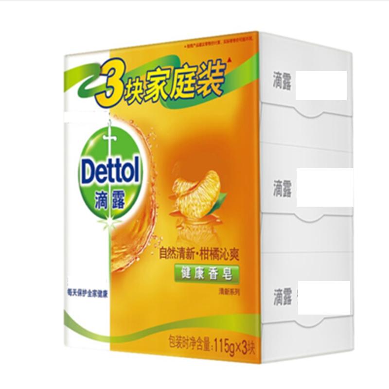 滴露Dettol健康香皂自然清新柑橘沁爽 3块装(115g*3块) (单位:件)