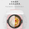 长虹CHANGHONG电饭煲4L大容量 八大功能 智能预约 家用智能电饭锅3-4人多功能蒸米煮饭锅