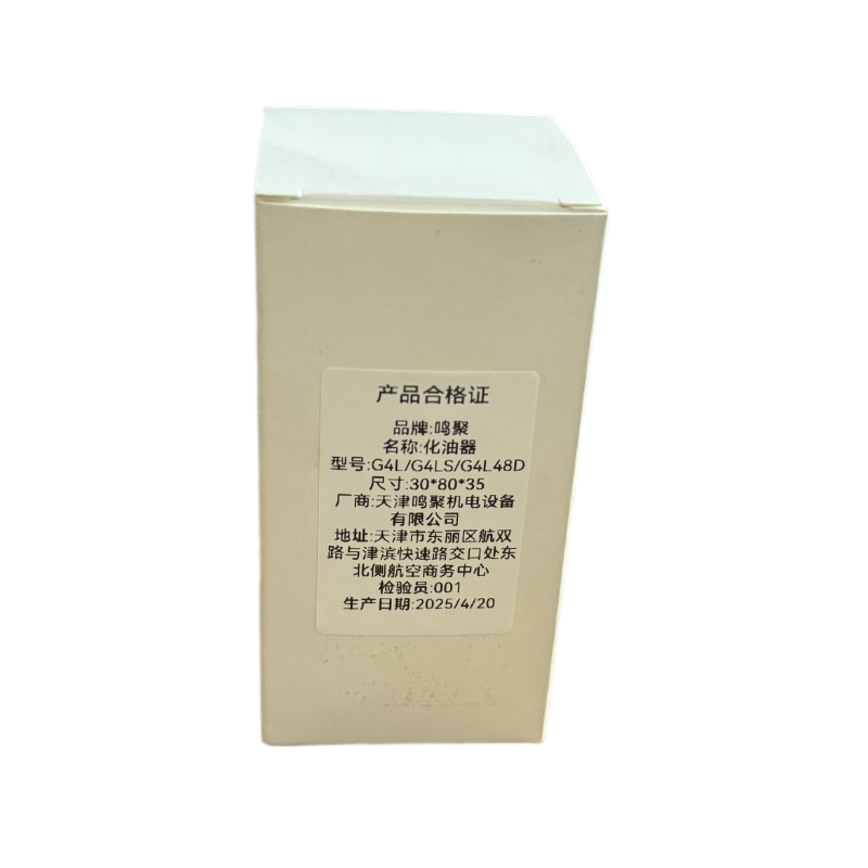 鸣聚 化油器 G4L/G4LS/G4L48D 个高清大图