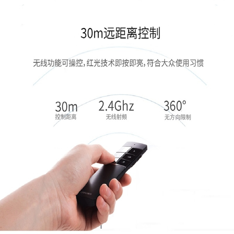 得力2803飞鼠翻页笔 创意鼠标功能教学笔 无线商务激光笔
