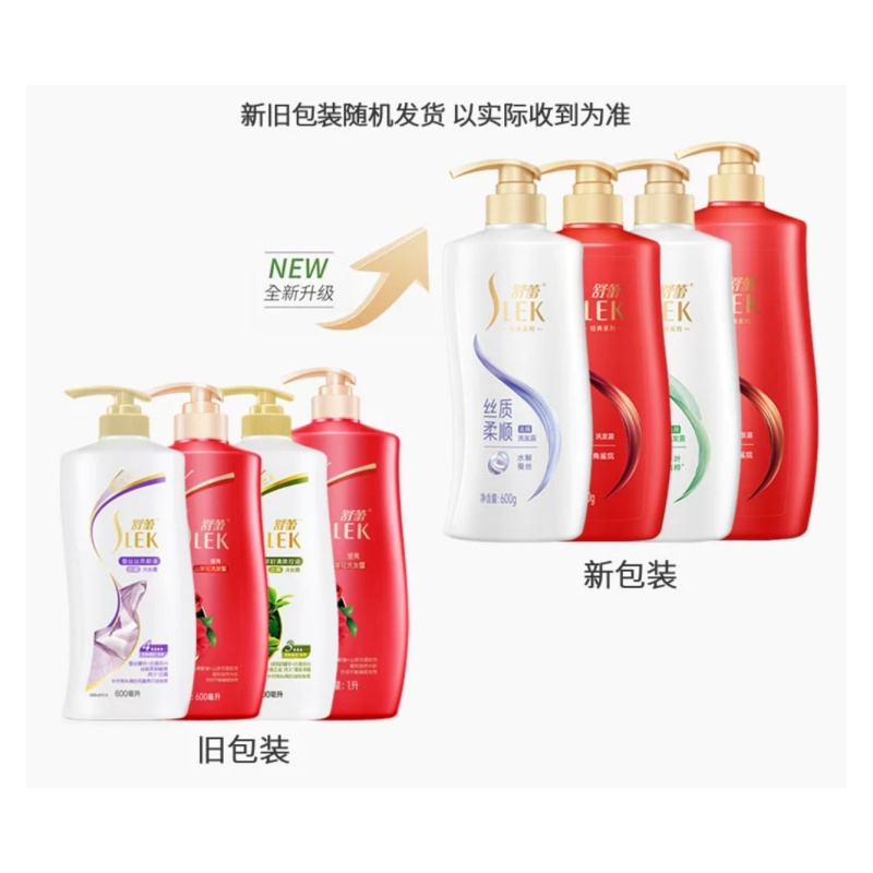[经典系列]舒蕾焗油莹亮洗发露600ml装高清大图