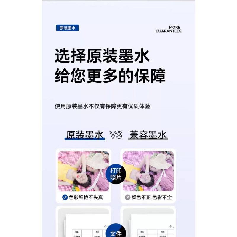 爱普生原装004系列彩色墨水3支装(黄色/红色/蓝色各1支)单支65ML