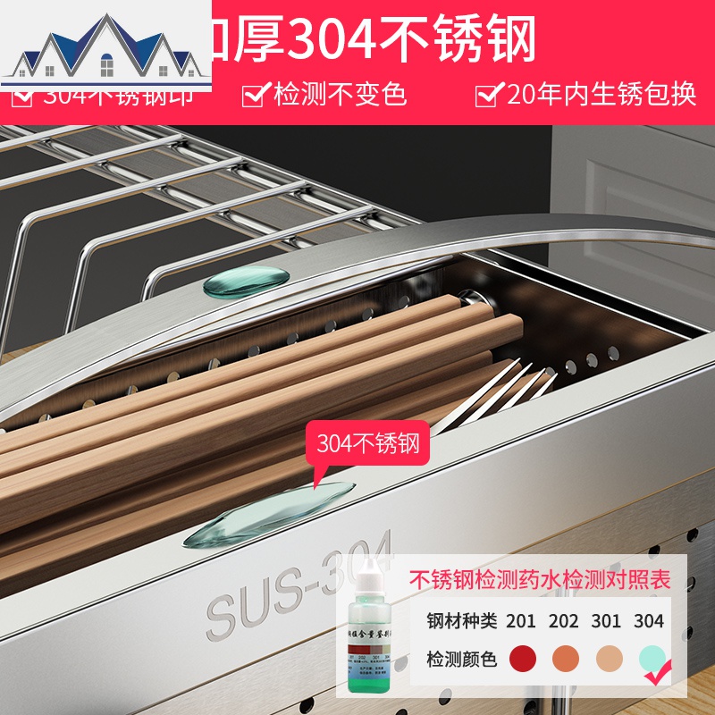 厨房碗架沥水架304不锈钢碗碟架2层置物架放碗筷刀具用品收纳架子 三维工匠高清大图