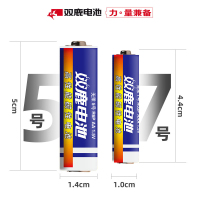 双鹿电池5号蓝骑士碳性五号干电池AA遥控器玩具钟表用40粒正品空调电视话筒遥控汽车挂闹钟小电池1.5V