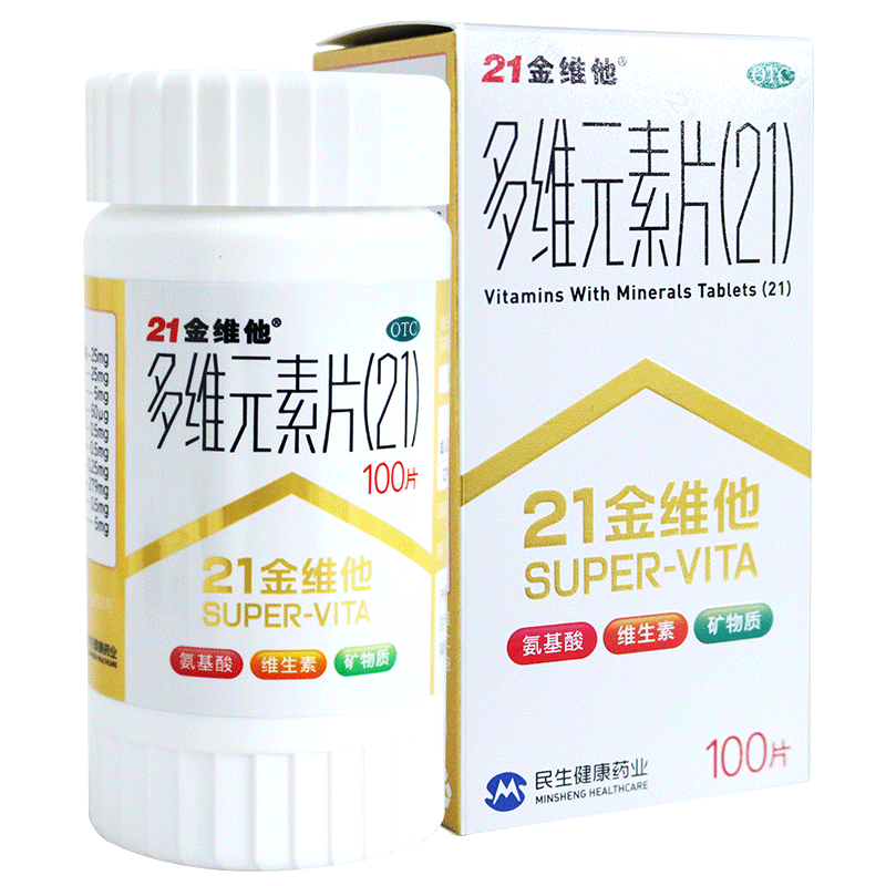 民生21金维他多维元素片100片儿童成人复合维生素