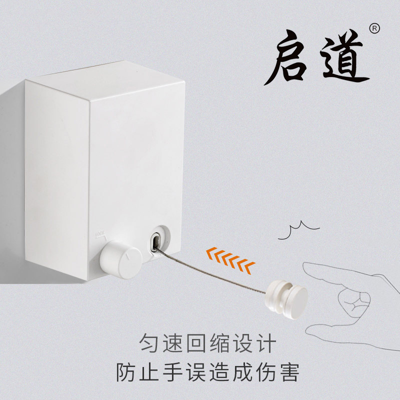 启道可伸缩晾衣绳钢丝 阳台晒衣绳室内免打孔不锈钢钢丝晾衣架