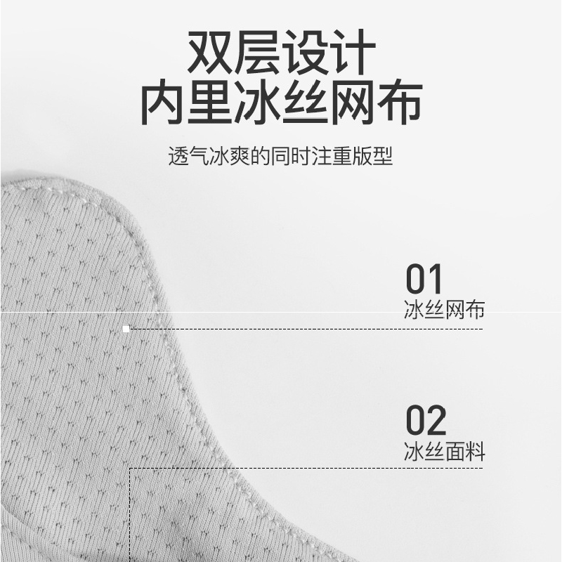 东纺拾光 DF2019 女款冰丝防晒加长护颈口罩暗夜黑 1只/包高清大图