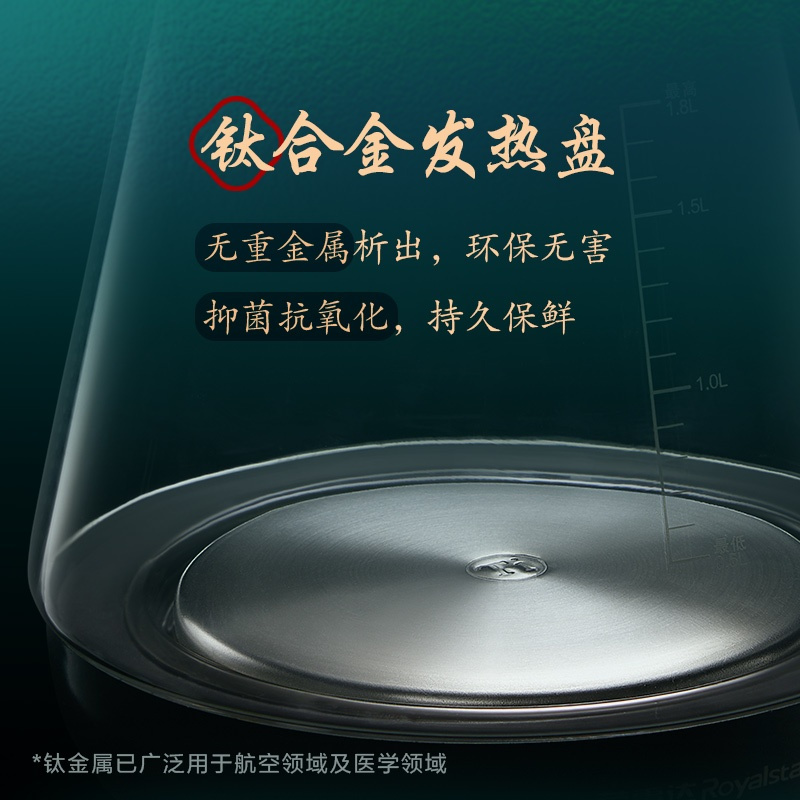 荣事达 第9代 养生壶煮茶壶保温热水壶电炖锅隔水多功能煲汤锅燕窝炖盅迷你小炖锅宝宝煮粥锅 YSG15A-H 养生壶(锅)