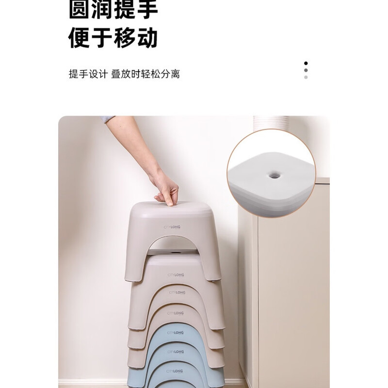 禧天龙(Citylong)节节矮凳 D-2132*2个装冰河灰高清大图