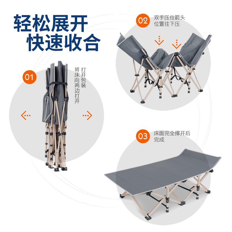 iRider IR1008 扁管沙滩床折叠床办公室午休床单人床带背包
