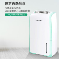 夏普除湿机家用小型抽湿机神器地下室工业大功率防潮器静音除湿器