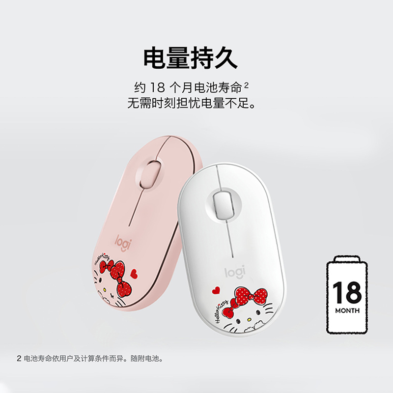 罗技 (Logitech) Pebble 鹅卵石轻薄型光电轻音无线蓝牙鼠标台式机笔记本电脑家用时尚办公商务鼠标 茱萸粉