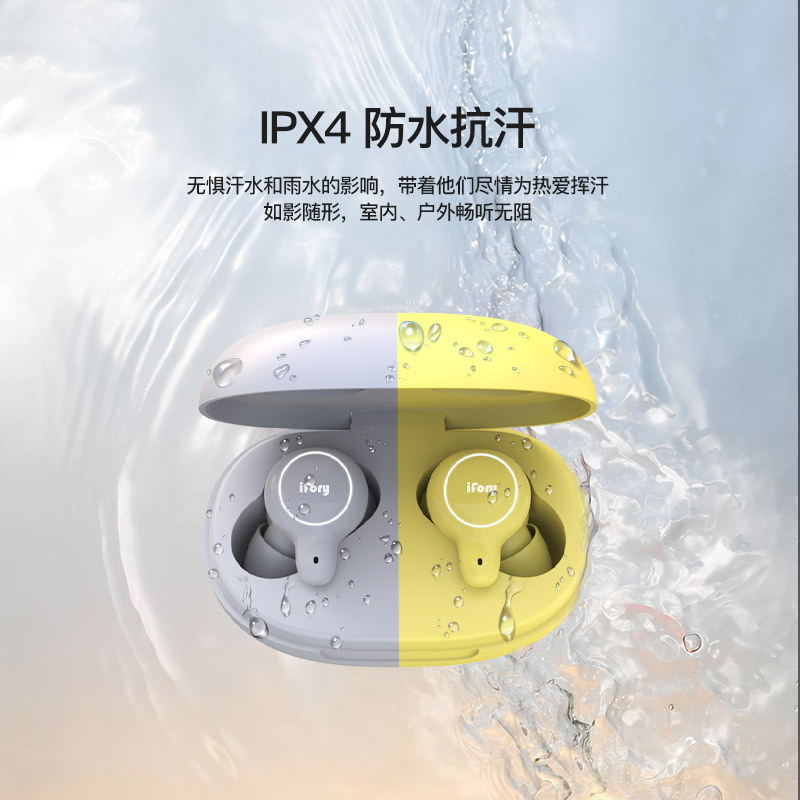 iFory安福瑞 蓝牙耳机真无线运动无延迟适用苹果华为小米超长续航/樱花烂漫