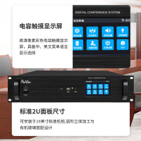 润普RP-YS6880(1+4)国产化手拉手系统专业有线手拉手麦克风会议话筒鹅颈桌面方杆款一拖四