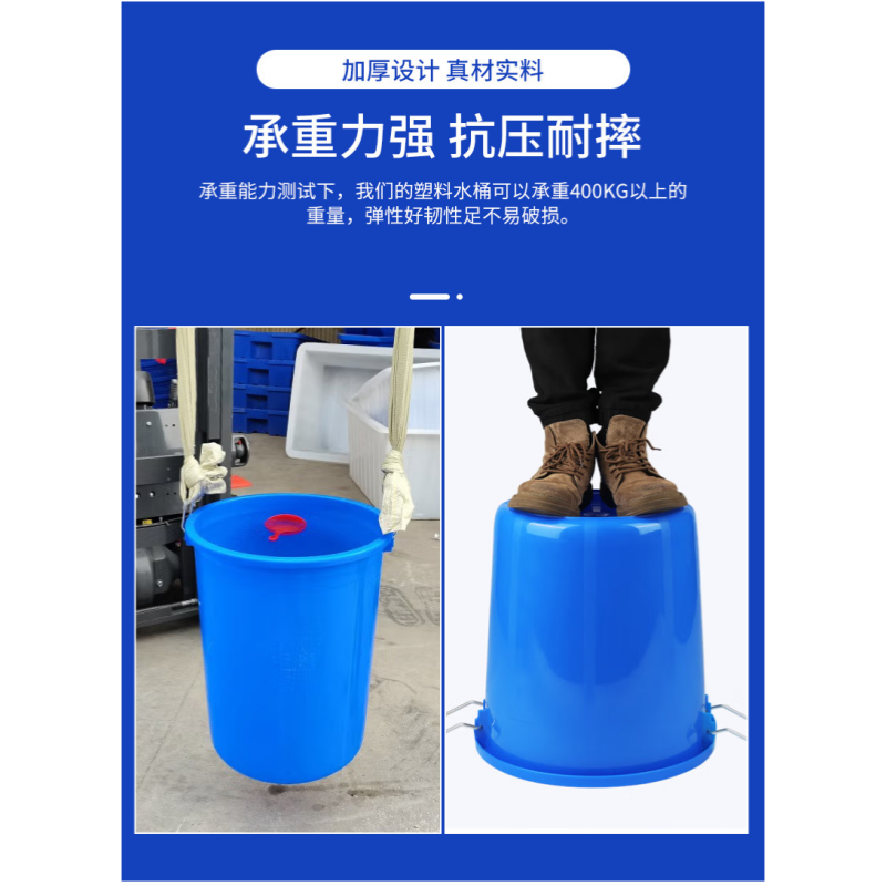 豫龙都塑料桶380L不带盖个高清大图