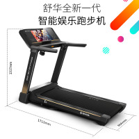 舒华跑步机家用智能语音微信互联E9E10可折叠室内健身器材SH-T5100