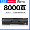 出众适用三星scx-3201硒鼓1675 1661 1660 1865W 1670 3208打印机墨盒1860