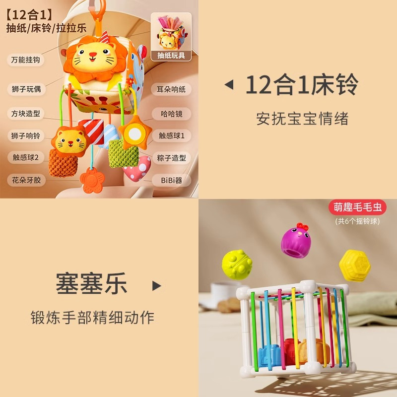 婴儿车挂件玩具车载床吊挂推车安抚风铃0到1岁安全座椅后排摇铃