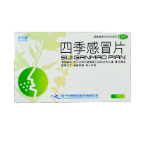 四季感冒片60片治疗风寒感冒发热头痛鼻流清涕咽喉肿痛咳嗽