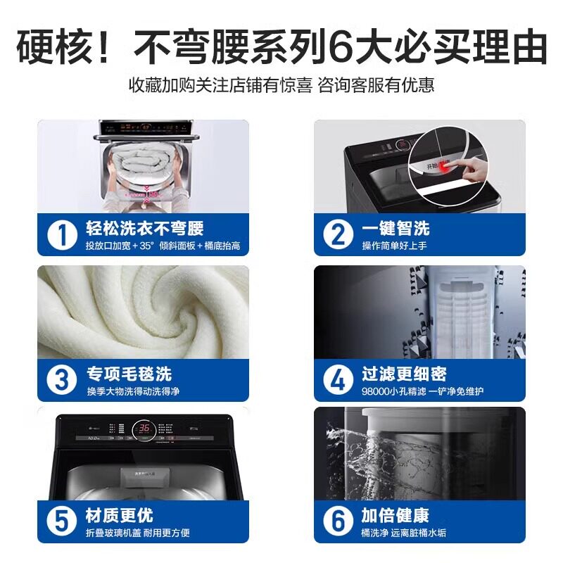 松下(Panasonic)不弯腰波轮洗衣机10kg大容量家用离心洗内衣洗毛毯洗节水防缠绕羽绒服洗XQB100-U12L高清大图