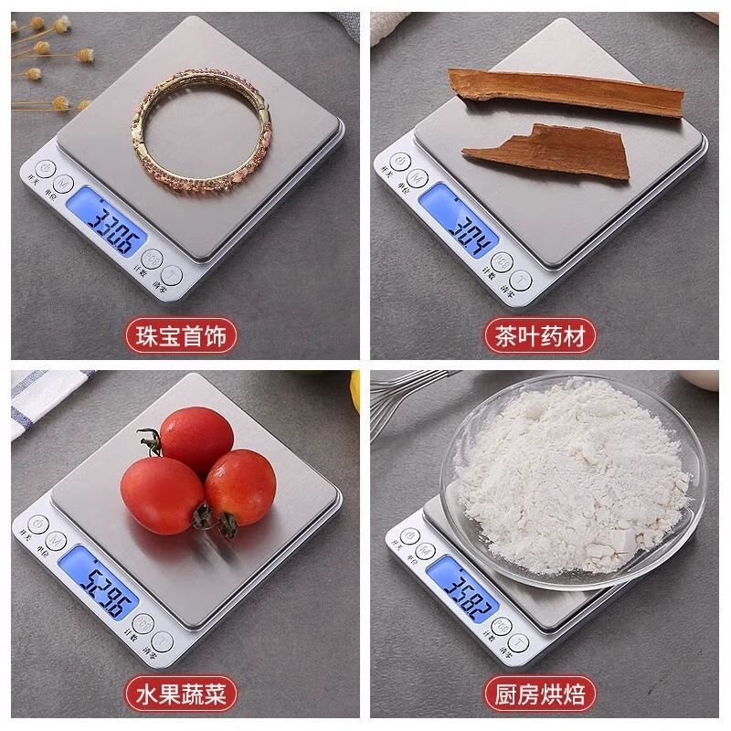 企采严选 味之享电子秤500g+刻度碗+砝码+双托盘高清大图