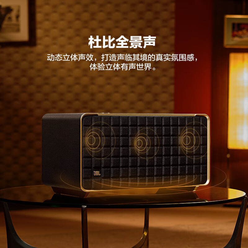 JBL 音乐世家500 蓝牙音箱音响 家用桌面台式电脑音响 WIFI无损音质低音炮苹果华为通用AUTHENTICS500