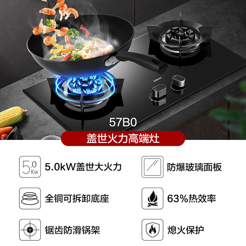 [焕新升级]老板(ROBAM)油烟机燃气灶热水器67A5H+57B0+HP650-14L(天然气)烟灶热套餐欧式家用