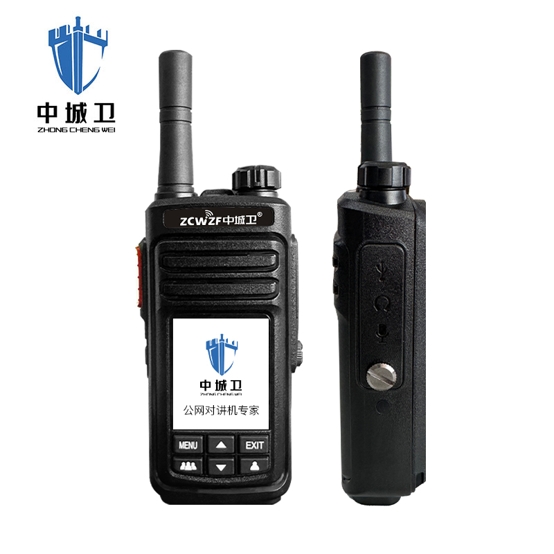 中城卫公网对讲机ZF-X80(含三年对讲资费)/台高清大图