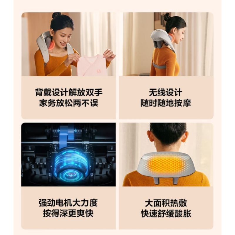 SKG颈椎按摩器H5按摩披肩按摩器斜方肌腿腰背部肩颈全身按摩仪 香槟金[H5系列1代按摩披肩舒享款]