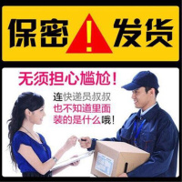 美康利健(MK)硒金牡蛎片剂食品可搭配黄精蛹虫草黑玛咖淫羊藿肉桂玛咖干片精片钙片补充剂逸生倍健保健服用 30片/盒装15