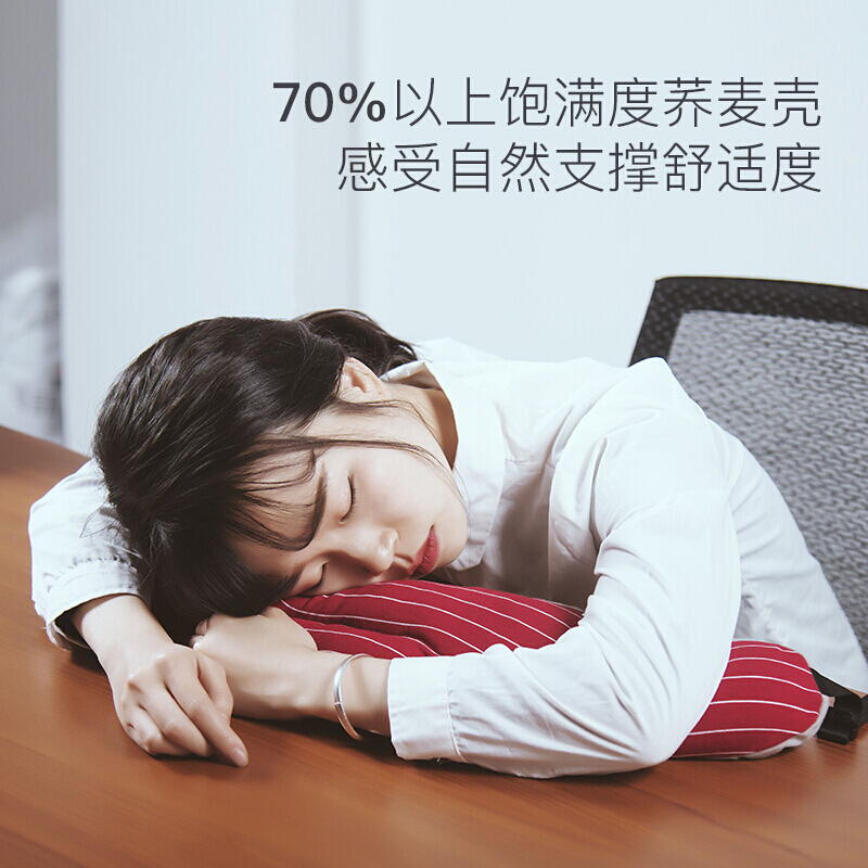 无印荞麦u型枕旅行多功能脖子枕午睡枕头颈椎枕u形枕旅游飞机护颈
