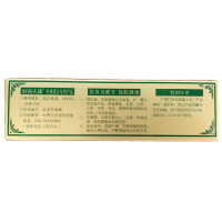 买3送1 买5送2 正品广州康采好百夫康软膏脚痒水泡脱皮止痒膏手痒好百肤康抑菌乳膏