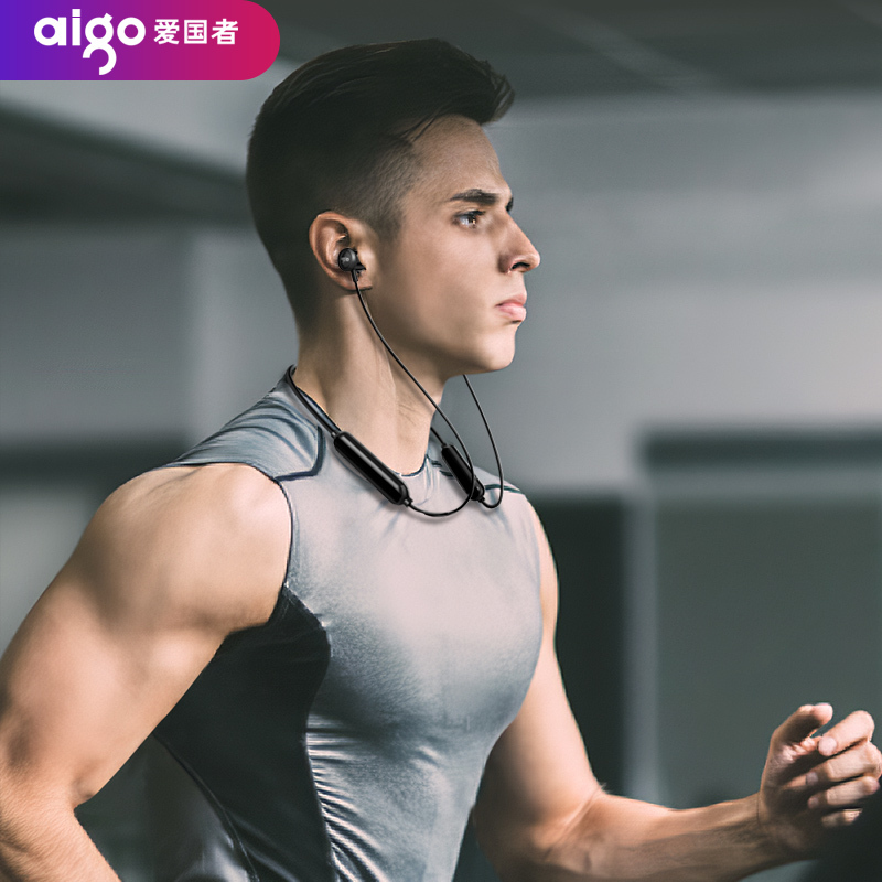 Aigo/爱国者W03蓝牙耳机无线运动耳机双耳项圈式蓝牙耳机挂脖头戴入耳式5.0男女手机电脑通用无线蓝牙耳机