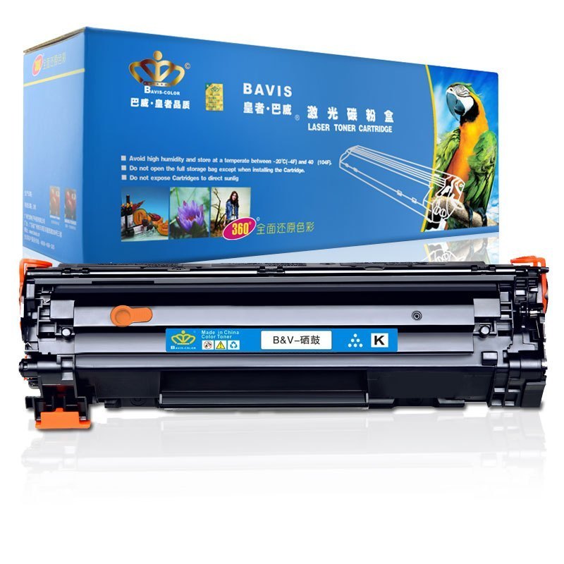 皇者.巴威 硒鼓 惠普HP M226DW M202N P1008 个