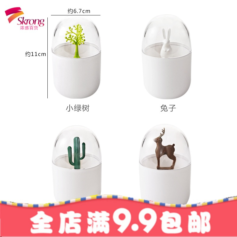 北欧牙签盒个性创意牙签筒家用餐厅客厅棉签收纳盒便携可爱牙签桶