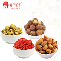壳子妃子 坚果花茶组合 香若幽兰506g/