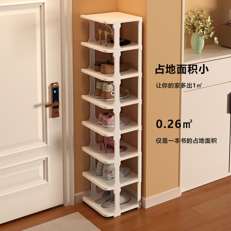 古达简易鞋架家用门口超窄多层宿舍鞋子收纳省空间鞋柜 鞋架子