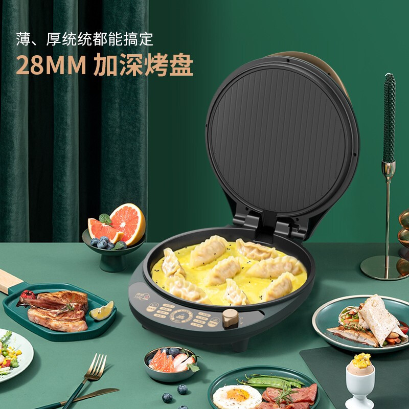 电饼铛LR-D3028