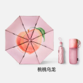 蕉下（beneunder）防紫外线三折倍护黑胶晴雨伞防晒伞野果BM397桃桃乌龙