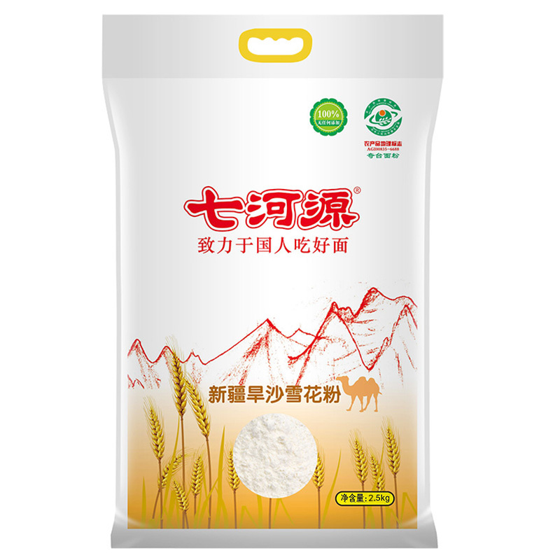 七河源新疆旱沙雪花粉2.5kg